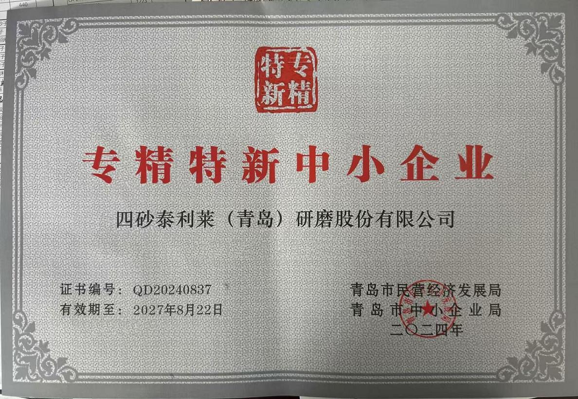 亚洲精品白浆高清久久久久久