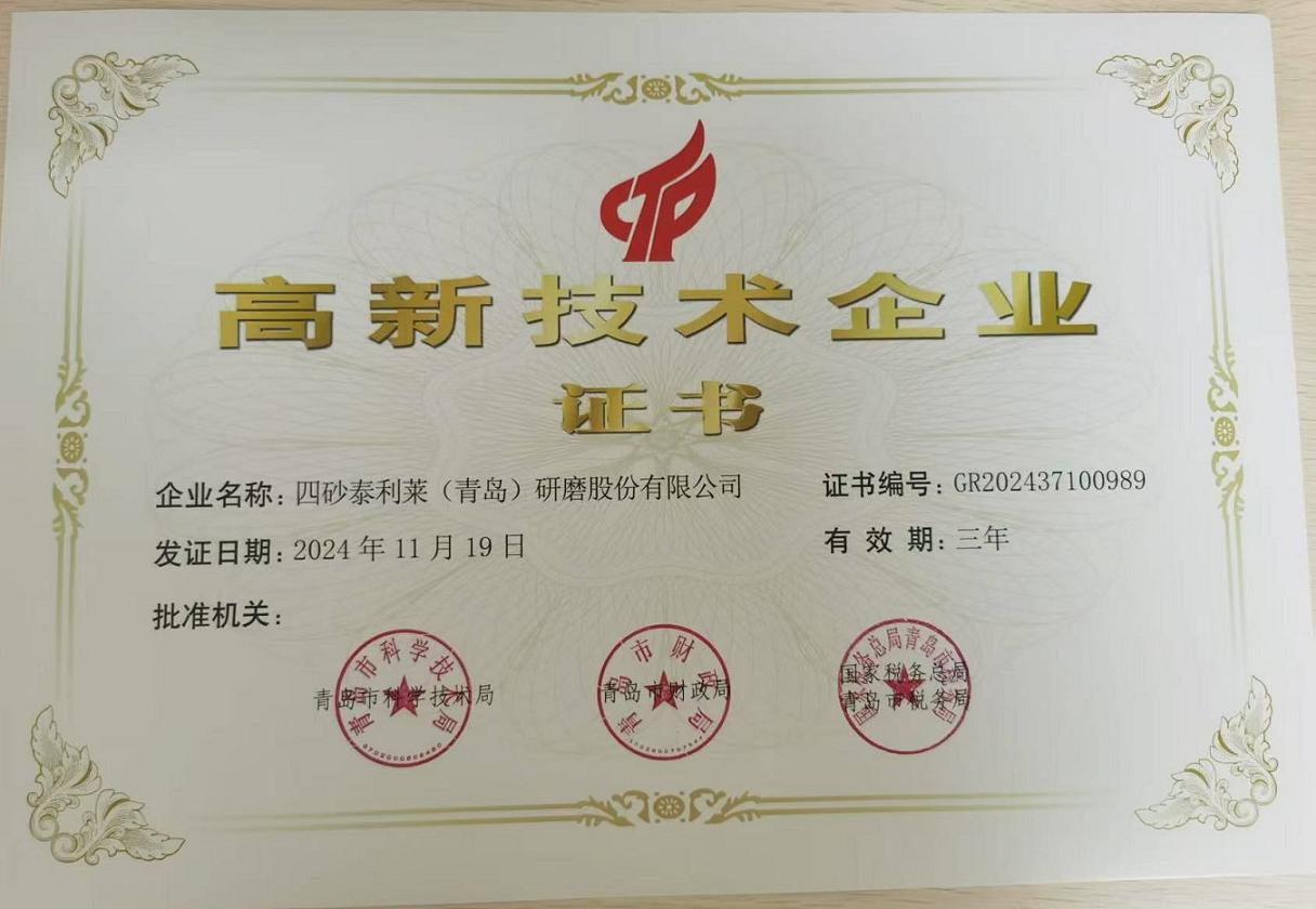 亚洲精品白浆高清久久久久久