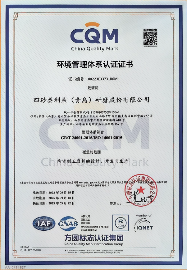 亚洲精品白浆高清久久久久久