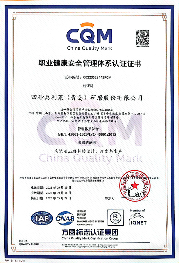 亚洲精品白浆高清久久久久久