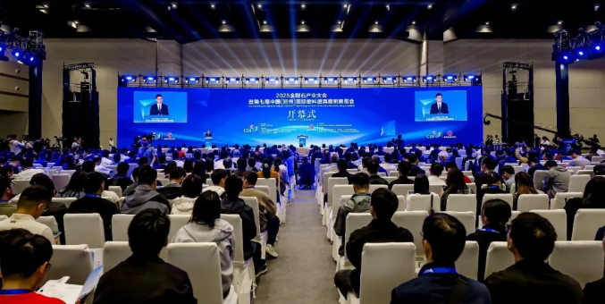 2025年秋季全国磨料磨具行业信息交流会暨第五届中国磨料磨具高端论坛在郑州成功召开